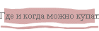 Где и когда можно купаться
